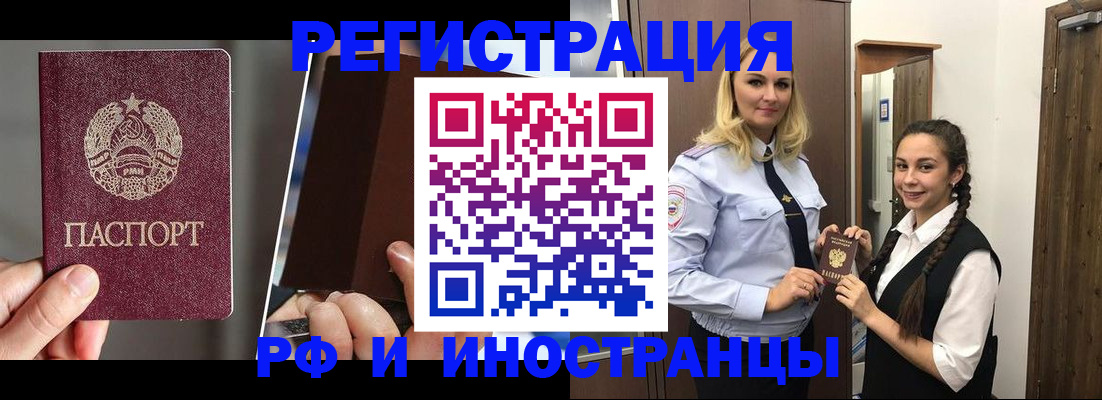 прописка поиск в Сухом Логе