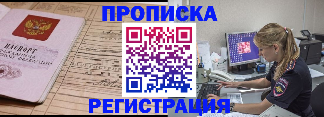 регистрация для школы в Сухом Логе